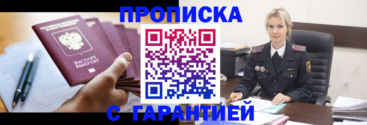 регистрация для дет. сада в Дубне